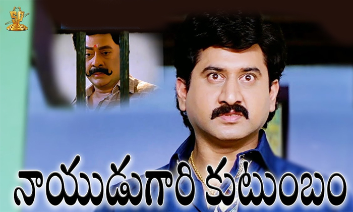 Telugu Shatabdam, Suman, Nagma, Krishnam Raju, Nayudugari, Peddinti Alludu-Movie