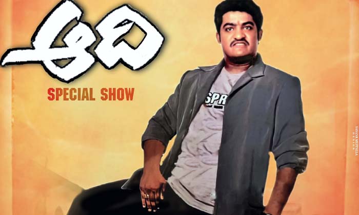  Interesting Facts About Young Tiger Ntr  Aadi Movie Details Here ,  Aadi Movie ,-TeluguStop.com
