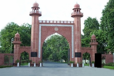  Amu Gets 'a+' Rank In Naac Revised Review-TeluguStop.com