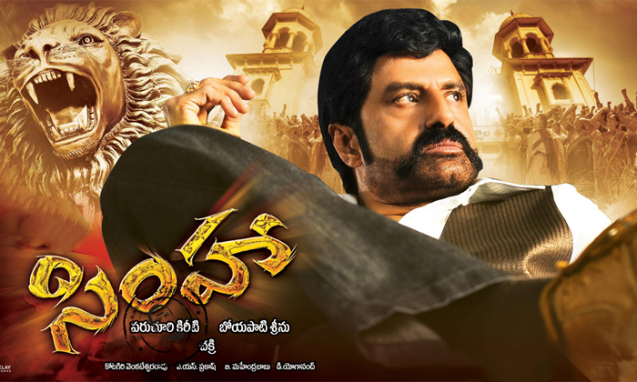 Telugu Allari Pidugu, Balakrishna, Boyapati Shrinu, Flops, Mahaarathi, Mithrudu,