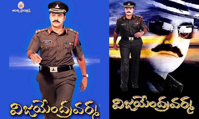  Star Hero Balakrishna Flop Movies List Details Here Goes Viral , Balakrishna, Ba-TeluguStop.com