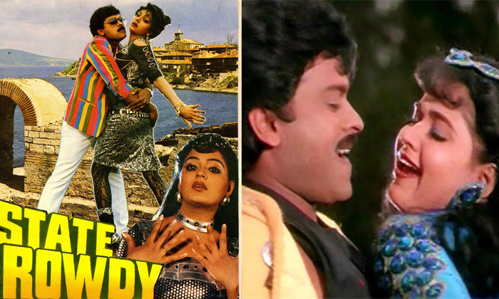 Telugu Chiranjeevi, Donga, Gunda, Nagu, Radha, Rowdy, Tollywood-Movie