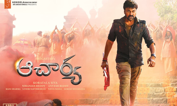  Chiranjeevi Remuneration For Future Projects Details, Chiranjeevi, Megastar Chir-TeluguStop.com