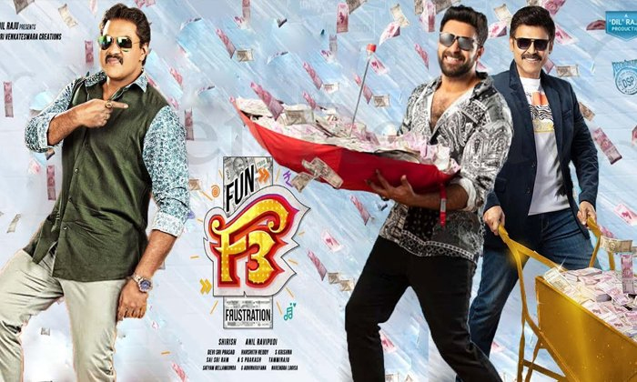  Dil Raju Master Plan For F3 Movie Release Details, Dil Raju, F3 Movie, Varun Tej-TeluguStop.com