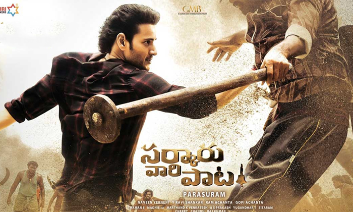  Director Parasuram Interview On Mahesh Babu Sarkaru Vari Paata Success Details ,-TeluguStop.com