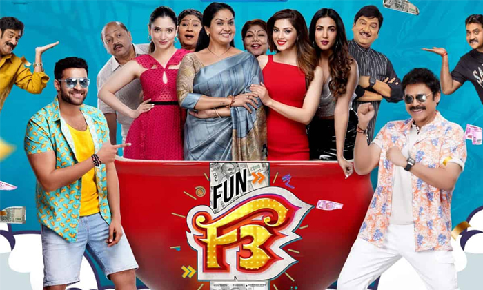 Telugu Pradeep, Pradeep Mother, Mamathalakovela, Varun Tej, Venkatesh-Movie