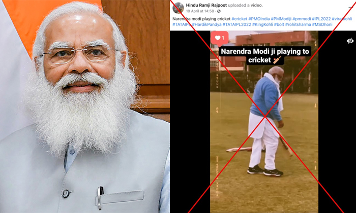  Facts Behing Narendra Modi Ji Playing Cricket Details, Viral Latest, Viral New-TeluguStop.com