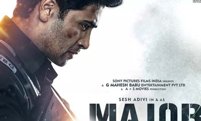 Telugu Mahesh Babu, Phone Number, Telugu, Tollywood-Movie