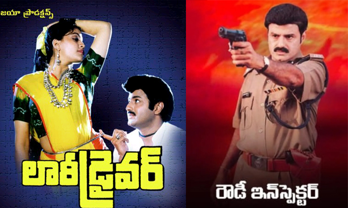 Telugu Days Theaters, Aditya, Akhanda, Balakrishna, Lorry, Simha, Simha Legend-M