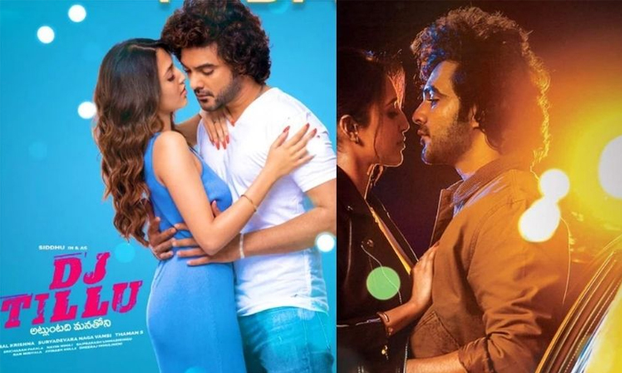Telugu Arjun Reddy, Ashokavanamlo, Devi Nagavalli, Dj Tillu, Vishwak Sen-Movie