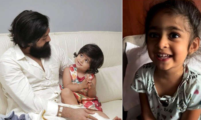  Kgf2 Hero Yash Daughter Video Viral In Social Media Details, Yash Daughter, Sall-TeluguStop.com