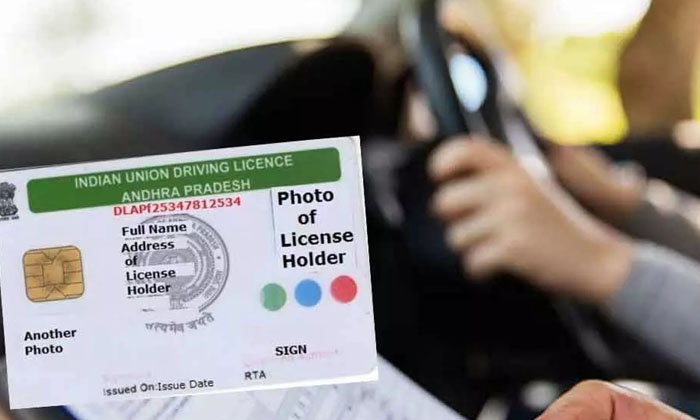  Do Not Worry If You Do Not Have A Driving License. No More Need For A Driving Te-TeluguStop.com