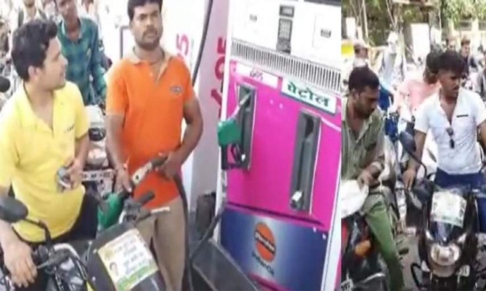 Madhya Pradesh Congress Providing Petrol At 40rs Discount In Indore Details, Pet-TeluguStop.com
