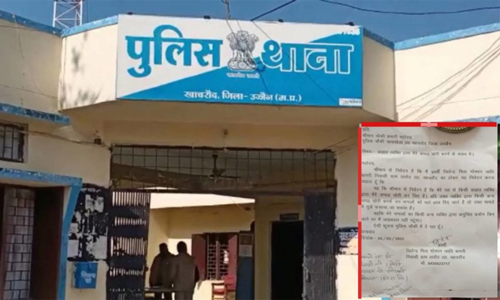 Telugu Rs Slippers, Madhya Pradesh, Slippers, Stolen Slippers, Ujjain, Latest-La