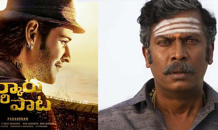  Mahesh Shocking Reply To Star Actor Who Asked For His Spectacles , Mahesh Babu ,-TeluguStop.com