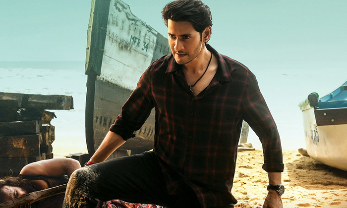  Mahesh Babu Keerthy Suresh Sarkaru Vari Paata Review And Rating Details, Sarkru-TeluguStop.com