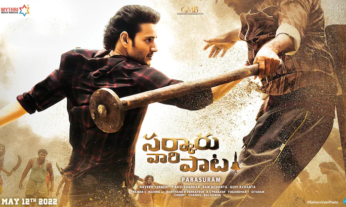 Telugu Bharat Ane Nenu, Mahesh Babu, Producers-Movie