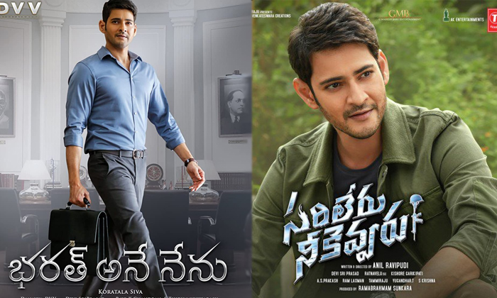  Mahesh Babu Movies And Its Huge Marked Collections Details, Super Star Mahesh Ba-TeluguStop.com
