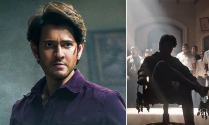  Superstar Mahesh Sarkaru Vari Pata Trailer Released, Keerthi Suresh, Mahesh Babu-TeluguStop.com