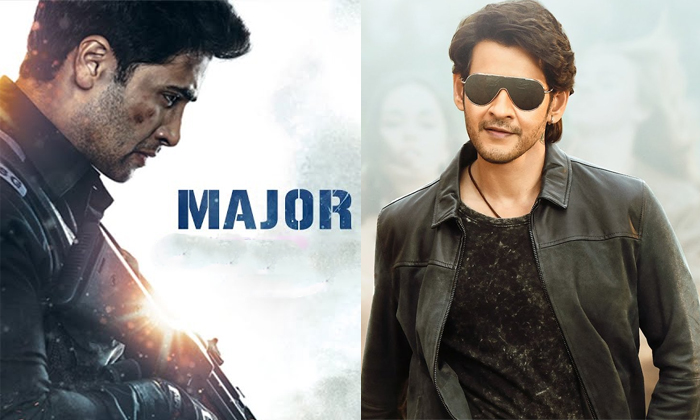  Mahesh Babu Speech In Major Trailer Launch Details,  Mahesh Babu, Major, Tollywo-TeluguStop.com