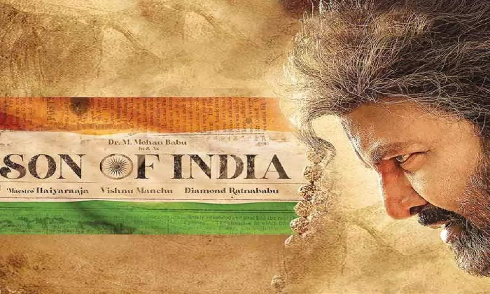  Manchu Mohan Babu Son Of India  Movie Ott Response Details Here  , Amazon Prime-TeluguStop.com