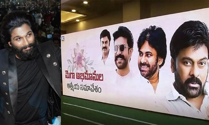 Allu Arjun Fans, Allu Fans, Chiranjeevi, Controversy, Janasena, Fans, Pawan Kaly