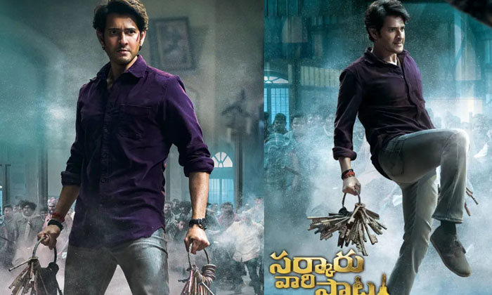  What Doing Mehar Ramesh In Sarkaru Vaari Pataa Movie Sets Mehar Ramesh, Sarkar-TeluguStop.com