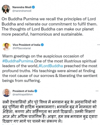  Modi, Kovind Greet Nation On Buddha Purnima-TeluguStop.com
