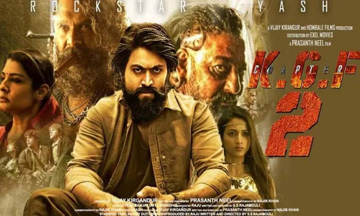  Yash Prashanth Neel Kgf 2 Movie Collections  ,  Kgf 2 ,  Kgf 2 Collections ,  Pr-TeluguStop.com