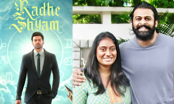 One More Common Point Between Acharya Radheshyam Sarkaru Vaari Paata Details, Ac One More Common Point Between Acharya Radheshyam Sarkaru Vaari Paata Details, Ac-TeluguStop.com