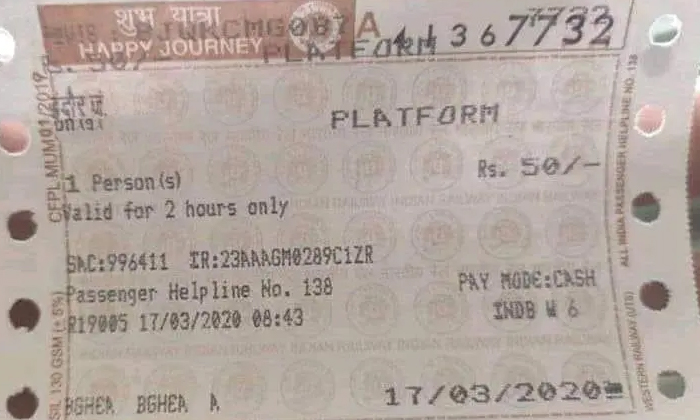  Platform Ticket Prices Hiked In Mumbai Details, Platform Tickets, Platform Ticke-TeluguStop.com
