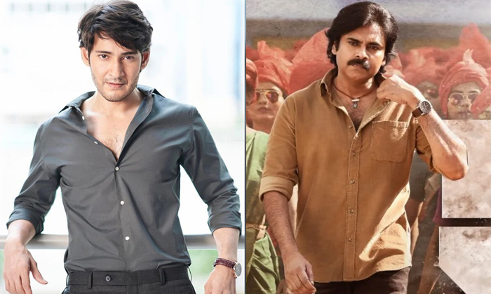 Telugu Acharya, Beast, Mahesh Babu, Pawan Kalyan, Pooja Hedge, Pooja Hegde, Radh