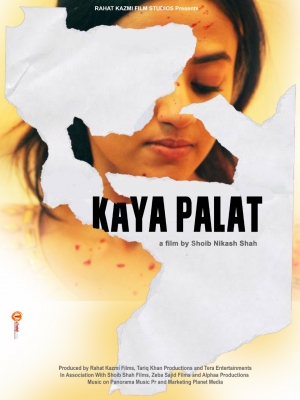  Rahat Kazmi, Helly Shah, Tariq Khan Thrilled With Poster Launch Of 'kaya Palat'-TeluguStop.com