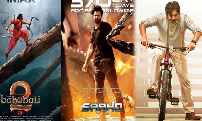  These Are The Top Ten Telugu Films That Looted Quotes On The Day Of Release , Ra-TeluguStop.com