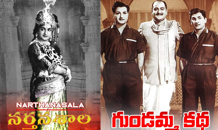  Senior Ntr Top 10 Movies Imdb Ratings Details, Senior Ntr, Sr Ntr Top Movies, Ra-TeluguStop.com