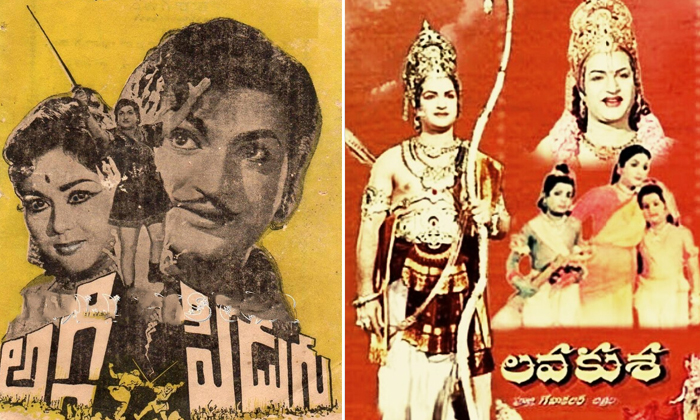 Telugu Aggi Pidugu, Charana Dasi, Lavakusha, Mana Desam, Senior Ntr, Sr Ntr-Movi