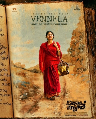  'soul Of Vennela' Video From Sai Pallavi's 'virata Parvam' Out-TeluguStop.com