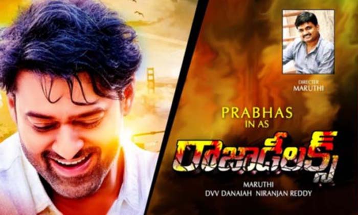  Once Again Anushka Paired With Prabhas For Which Film , Anushka Shetty , Prabhas-TeluguStop.com