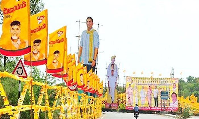 Tdp Chief Chandrababu Warning On Ysrcp Government Chandrababu , Mahanadu, Telugu Tdp Chief Chandrababu Warning On Ysrcp Government Chandrababu , Mahanadu, Telugu-TeluguStop.com