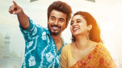 Theatrical Trailer Of Siva Karthikeyan's 'don' Released Theatrical Trailer Of Siva Karthikeyan's 'don' Released-TeluguStop.com