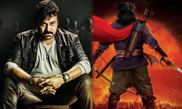  Top 10 Disasters In Chiranjeevi Career , Top 10 Disasters , Chiranjeevi , Chi-TeluguStop.com