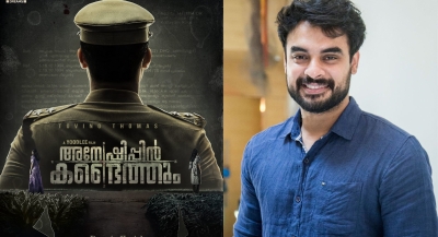  Tovino Thomas To Play Cop In 'anweshippin Kandethum', Film To Go On Floors In Ma-TeluguStop.com