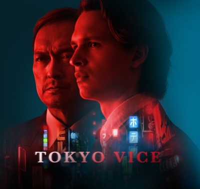 Turning Japanese: Rachel Keller On Prepping For Her Role In 'tokyo Vice'-TeluguStop.com