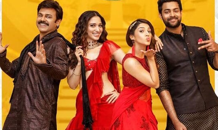 Telugu Censor, Dil Raju, Ani Ravipudi, Clears Censor, Mehreen Pirzada, Tamannah,