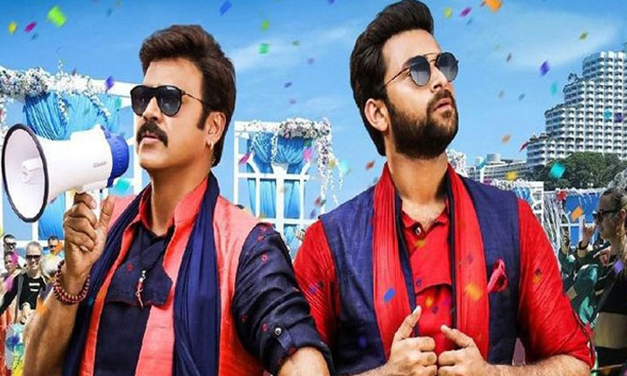 Venaktesh Varun Tej Anil Ravipudi F3 Movie Preview Venaktesh, Varun Tej , Anil Venaktesh Varun Tej Anil Ravipudi F3 Movie Preview Venaktesh, Varun Tej , Anil-TeluguStop.com