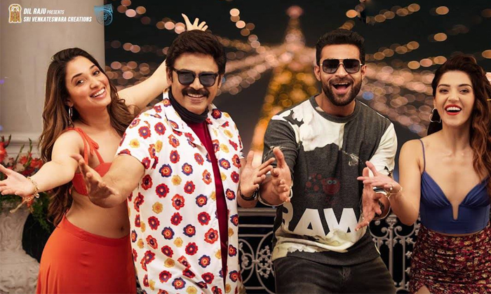 Telugu Dil Raju, Anil Ravipudi, Trailer, Trailer Arrived, Soggallu, Suneel, Toll