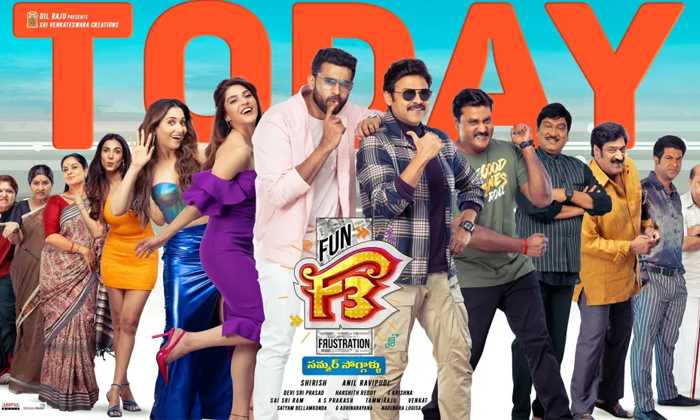  Venkatesh Varun Tej F3 Movie Plus Minus Details, F3 Movie, Venkatesh, Varun Tej,-TeluguStop.com