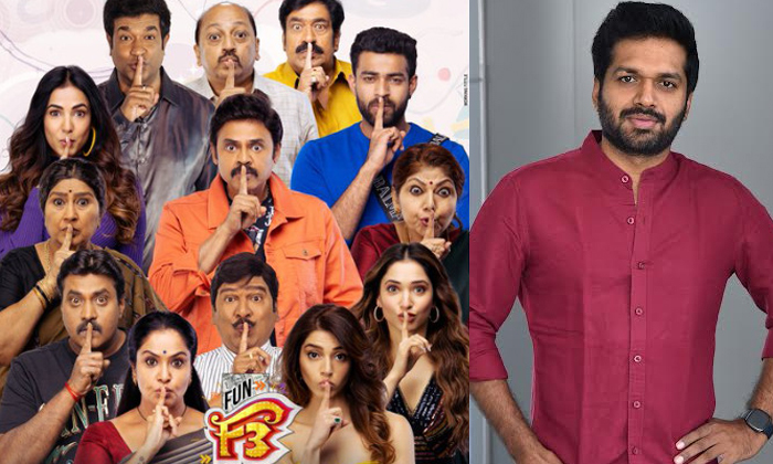  Venkatesh Varuntej F3 Box Office Collection Day 1 Details, F3 Movie, Day 1 Colle-TeluguStop.com