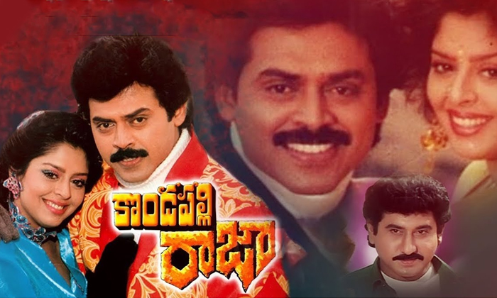 Why Chiru And Venky Movie Fall In Legal Issues Details, Chiranjeevi, Venkatesh , Why Chiru And Venky Movie Fall In Legal Issues Details, Chiranjeevi, Venkatesh ,-TeluguStop.com