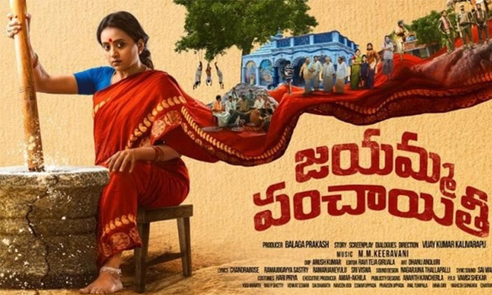  Why Suma Kanakala Late To Re Entry For Movies Details, Anchor Suma, Jayamma Panc-TeluguStop.com